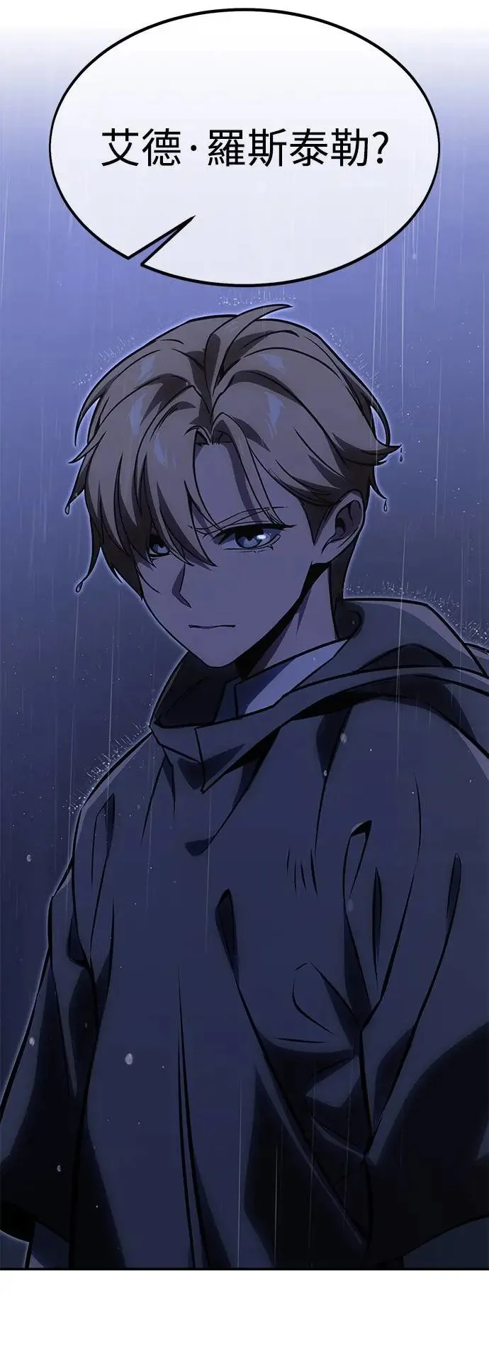 第14话 第115页