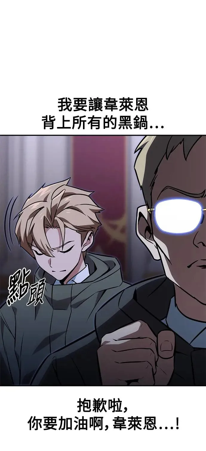 第14话 第121页