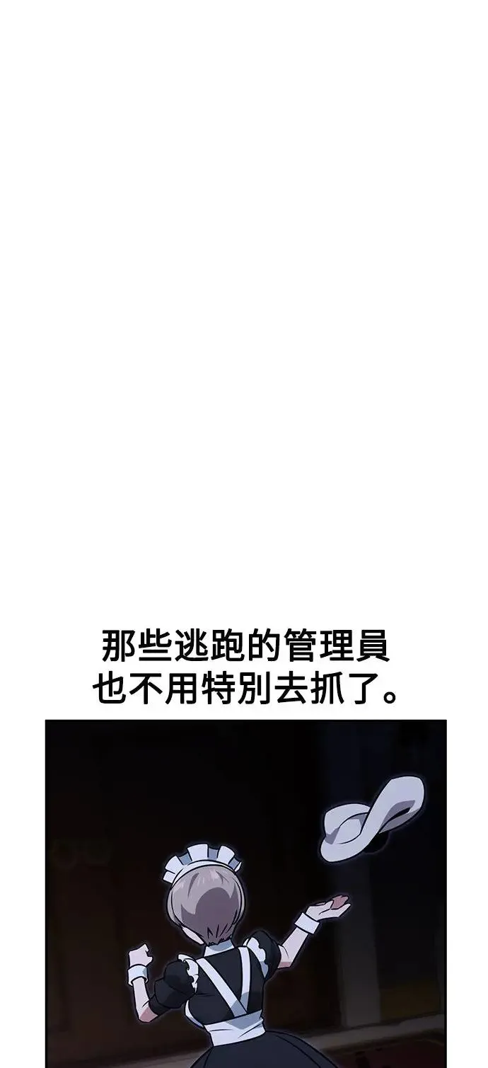 第14话 第122页