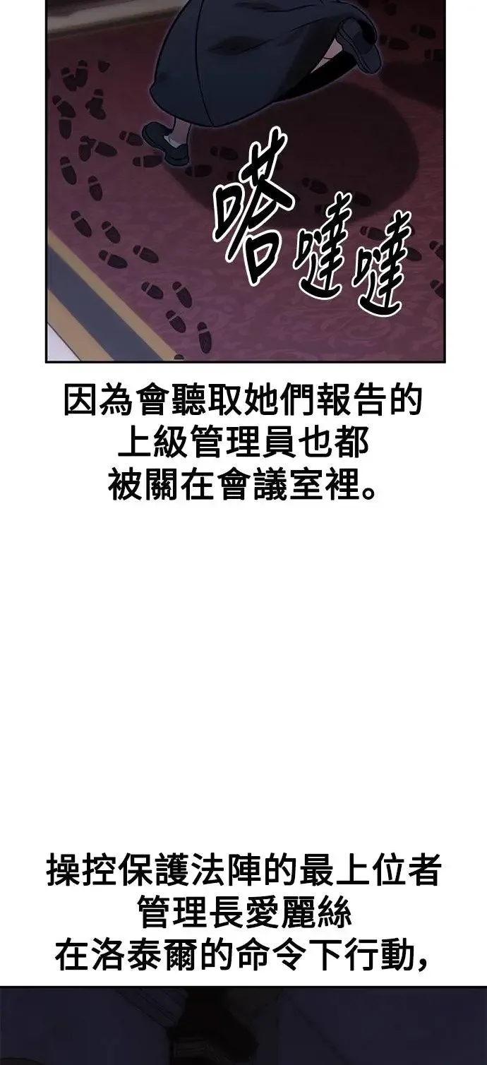 第14话 第123页