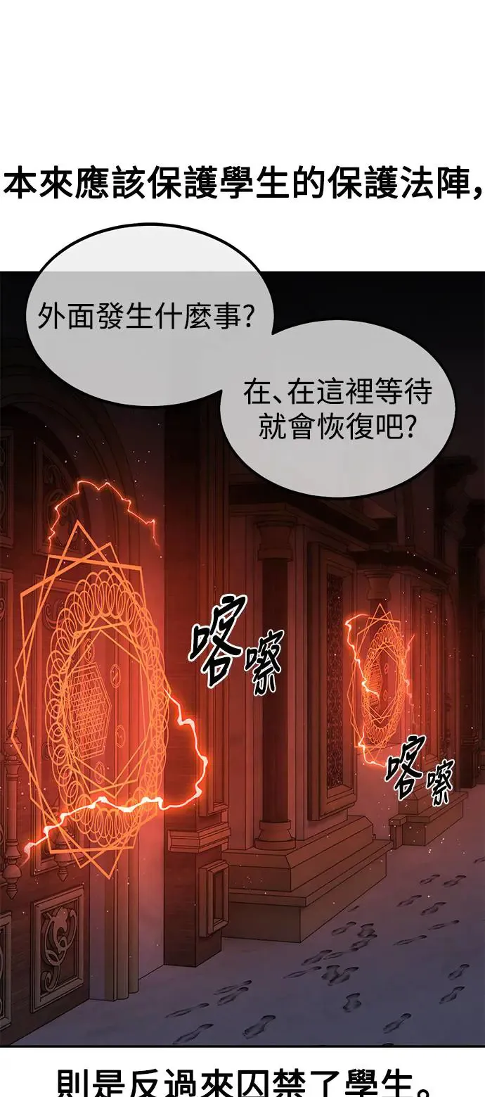 第14话 第125页