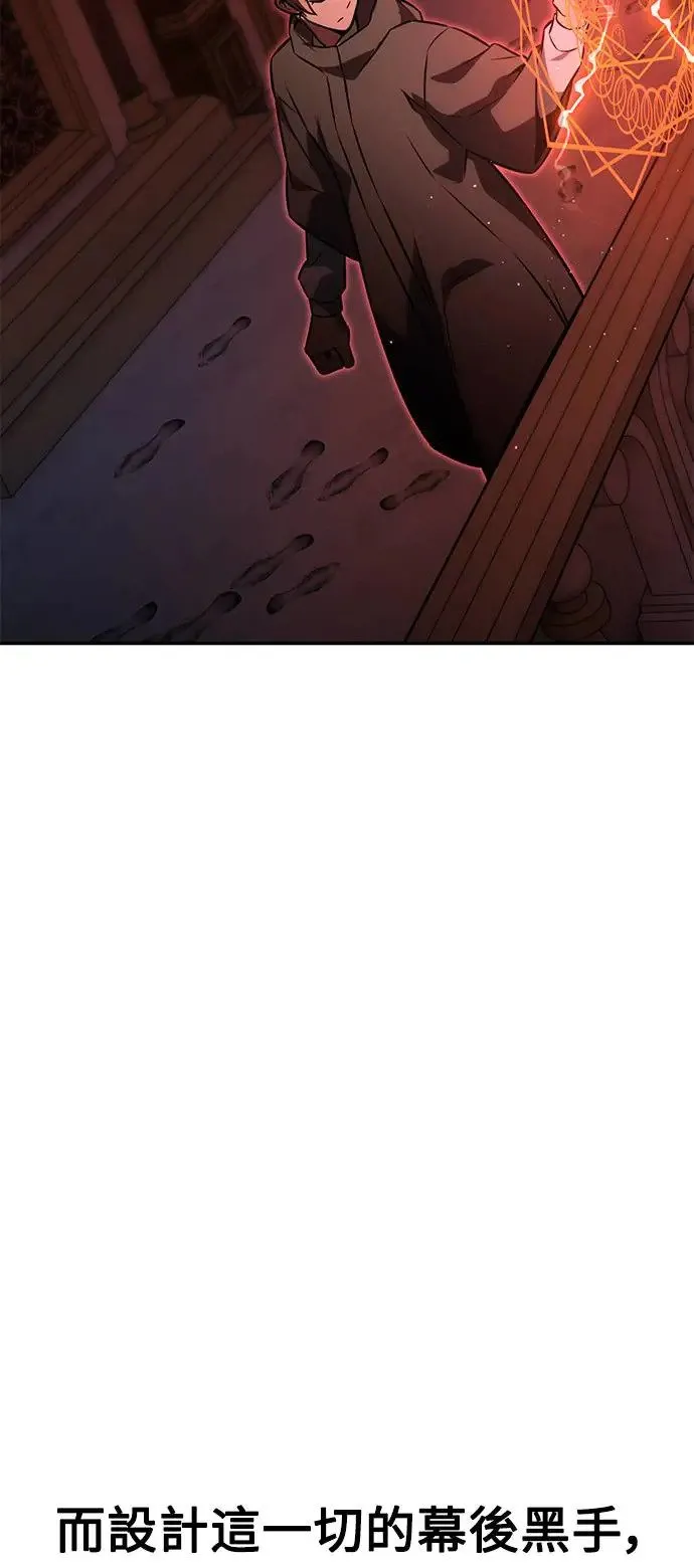第14话 第127页