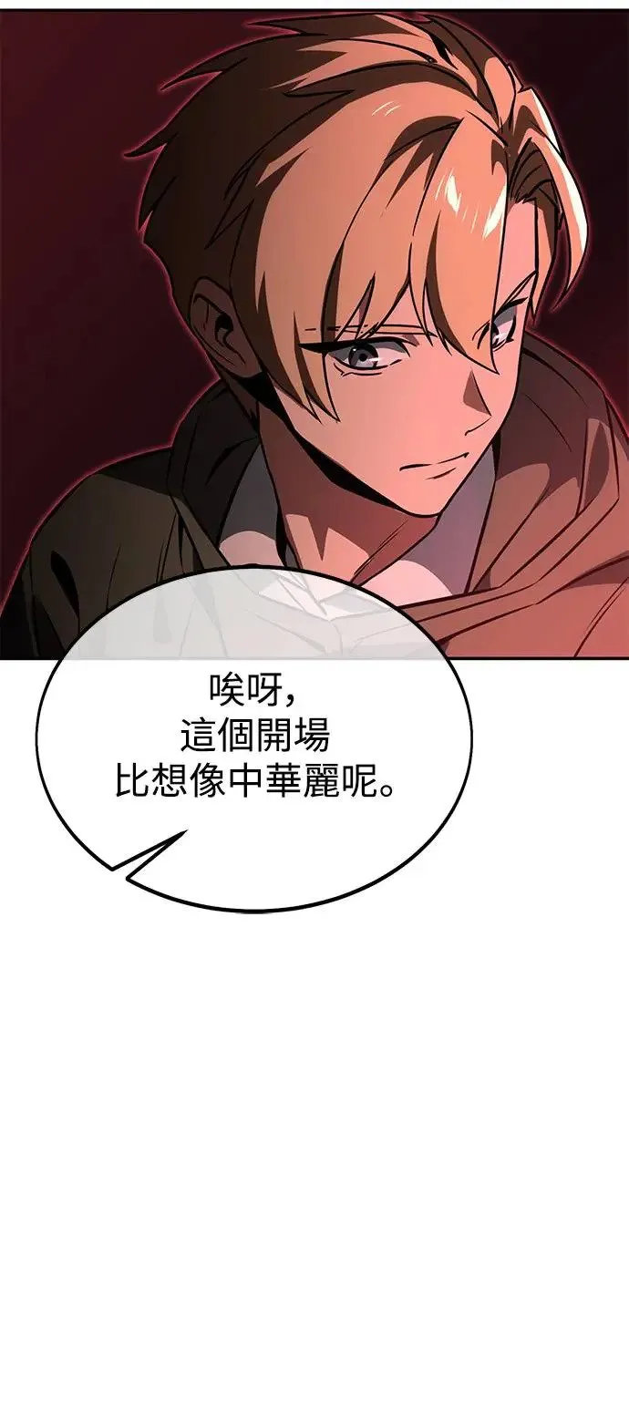 第14话 第128页