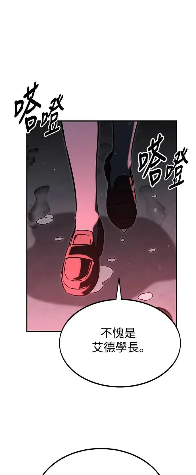 第14话 第129页