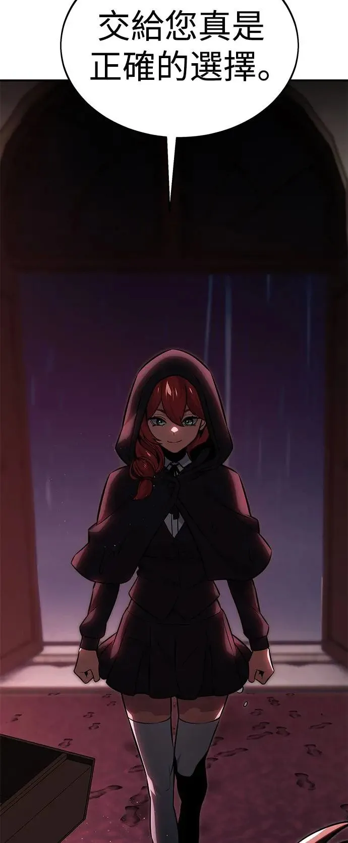 第14话 第130页