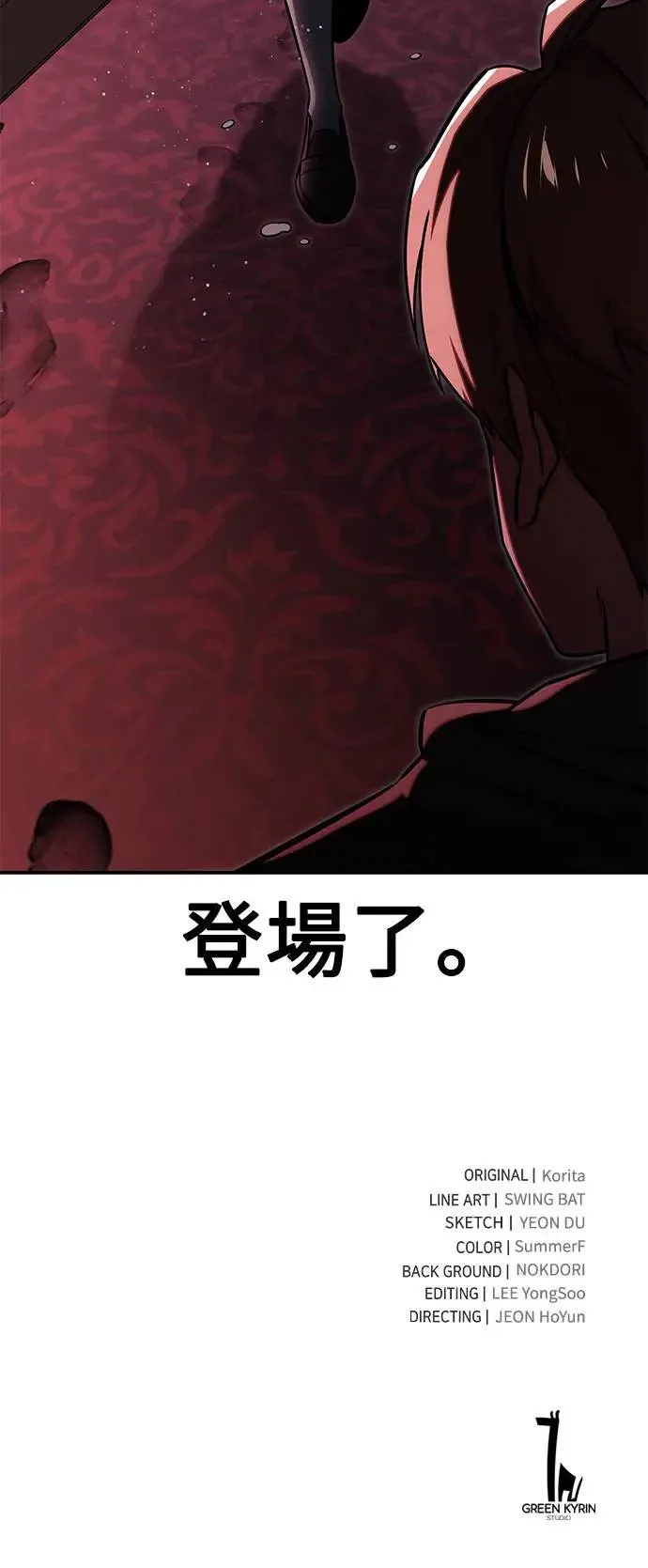 第14话 第131页