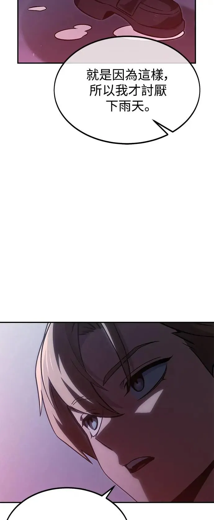 第14话 第133页