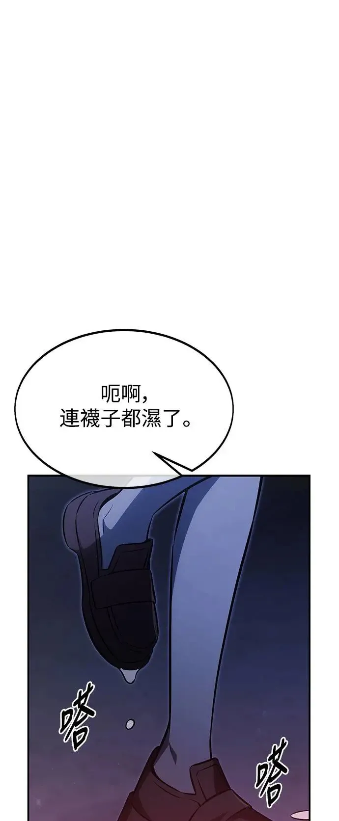 第15话 第1页