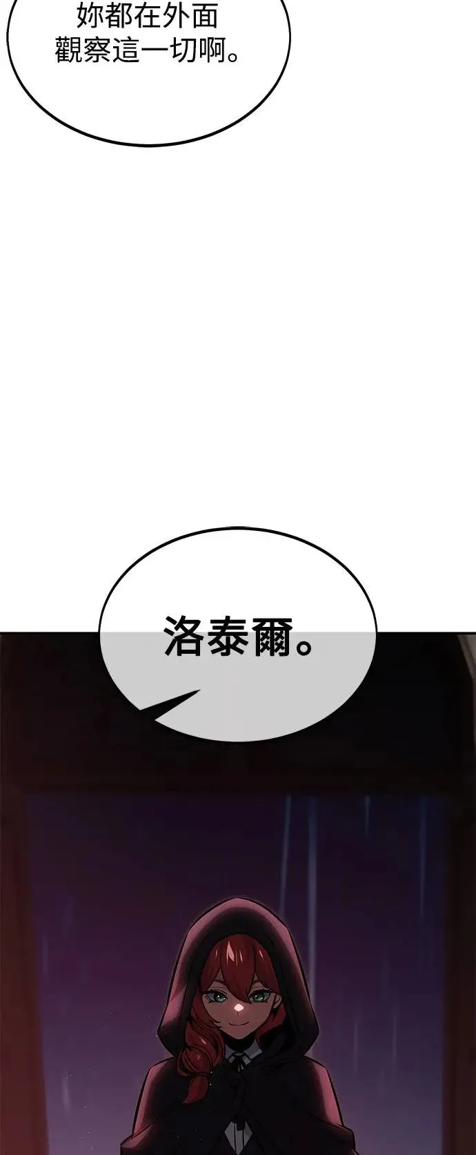 第15话 第3页