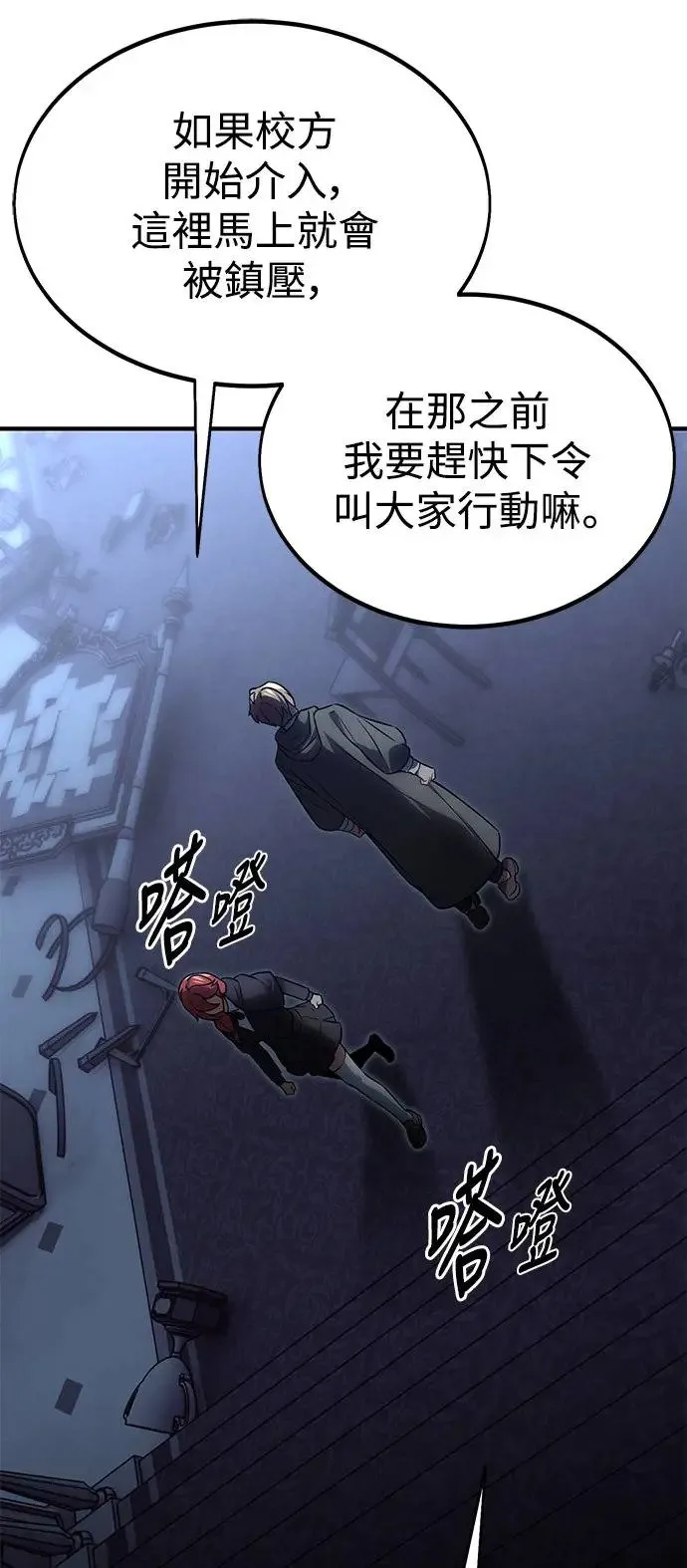 第15话 第5页