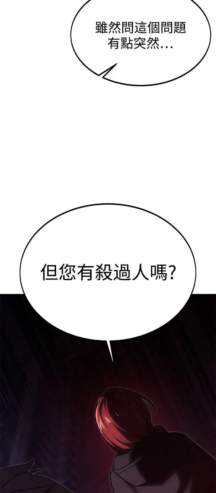 第15话 第7页