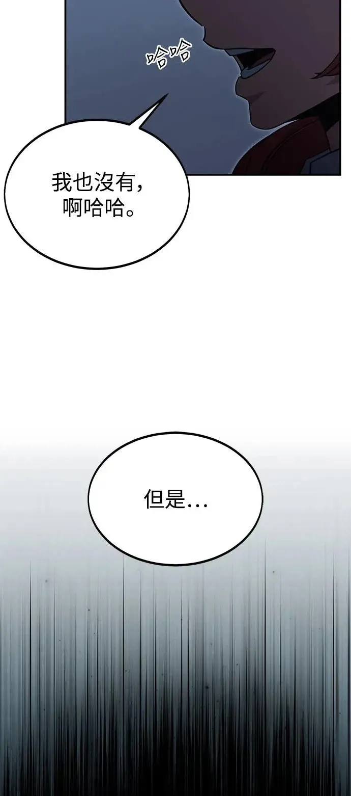 第15话 第11页