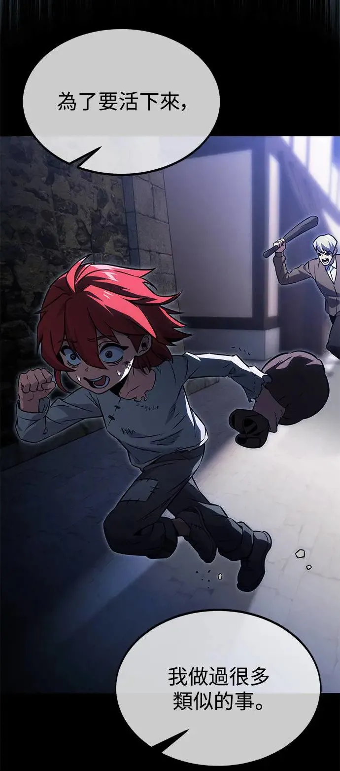 第15话 第12页