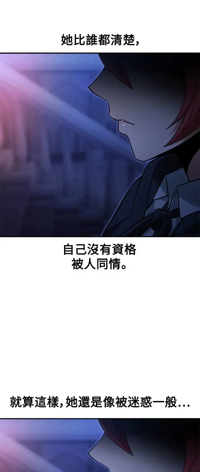 第15话 第17页
