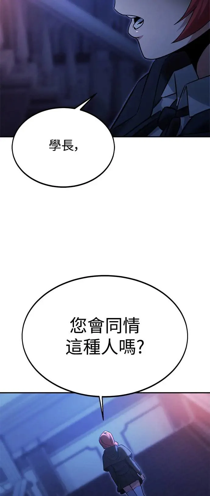 第15话 第18页