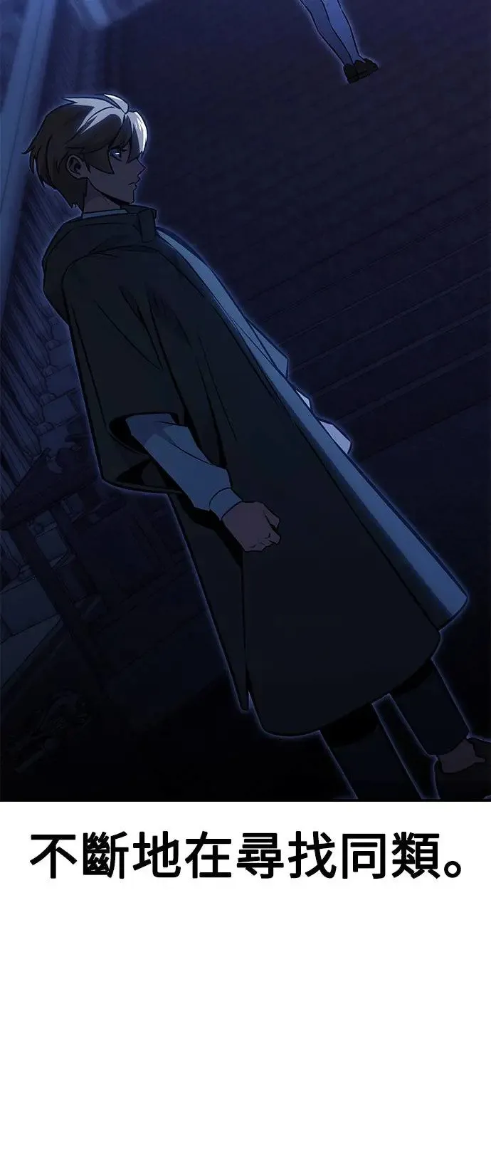 第15话 第19页