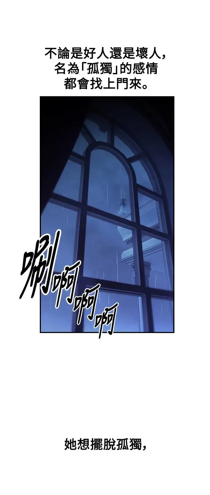 第15话 第20页