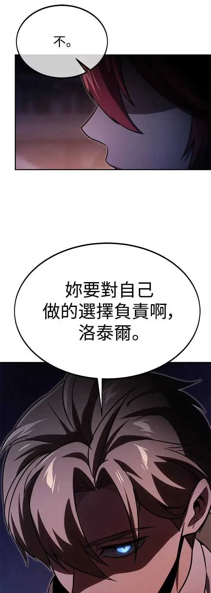 第15话 第22页