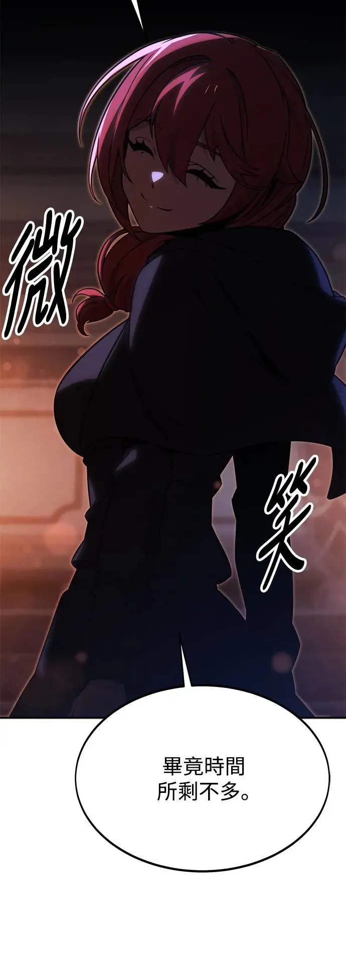 第15话 第25页