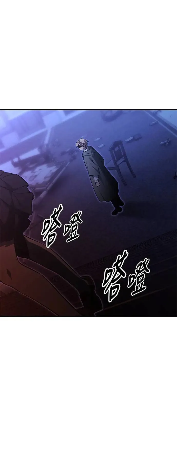 第15话 第26页