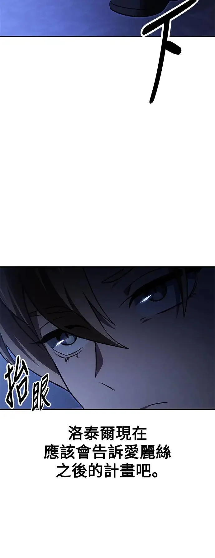 第15话 第28页