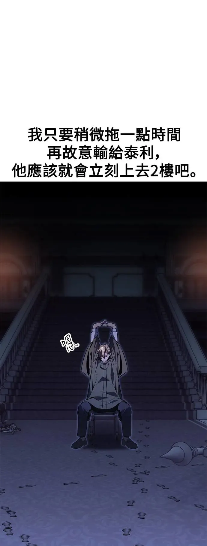第15话 第33页