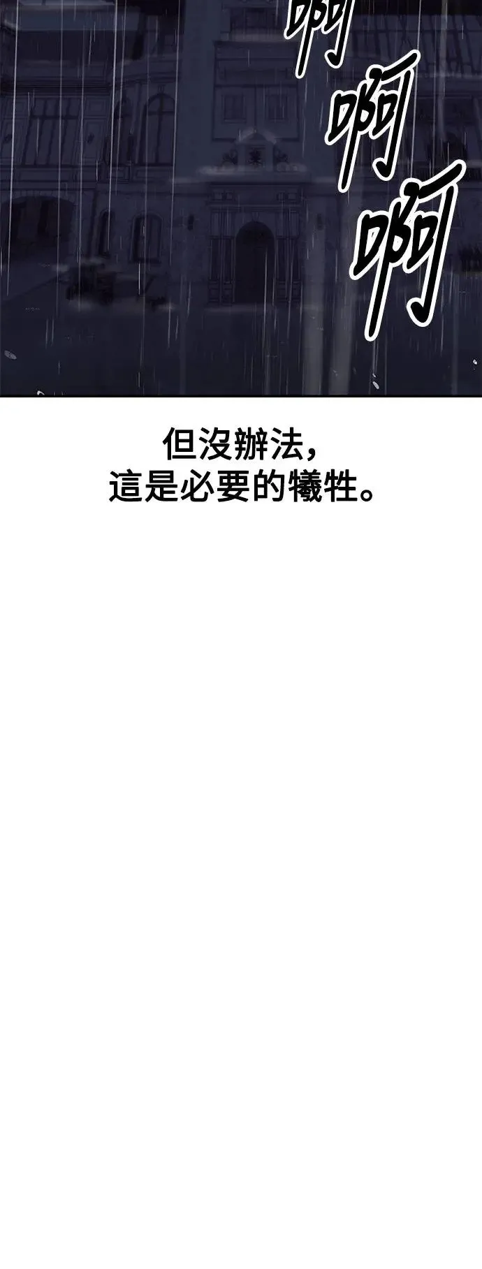 第15话 第35页
