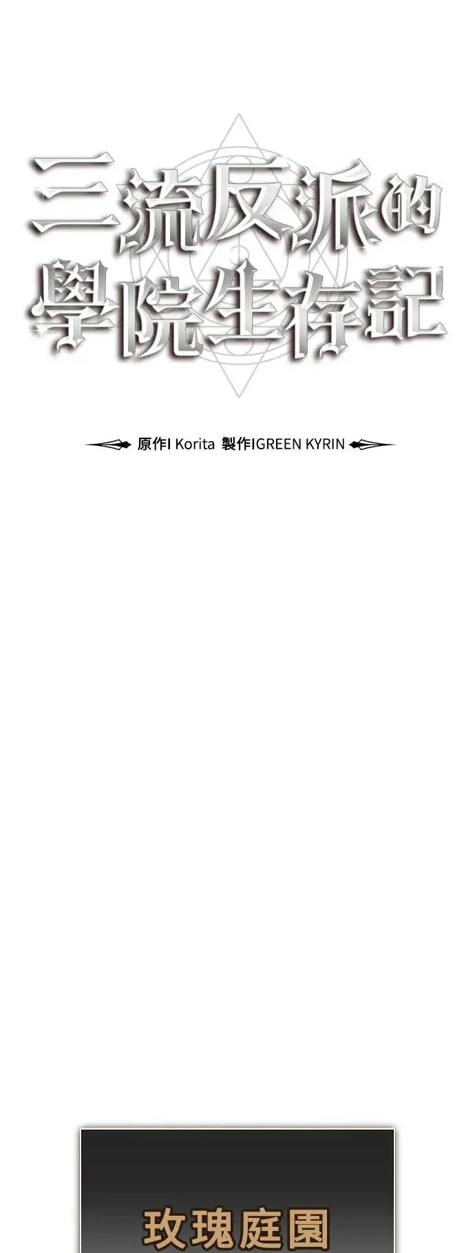 第15话 第36页