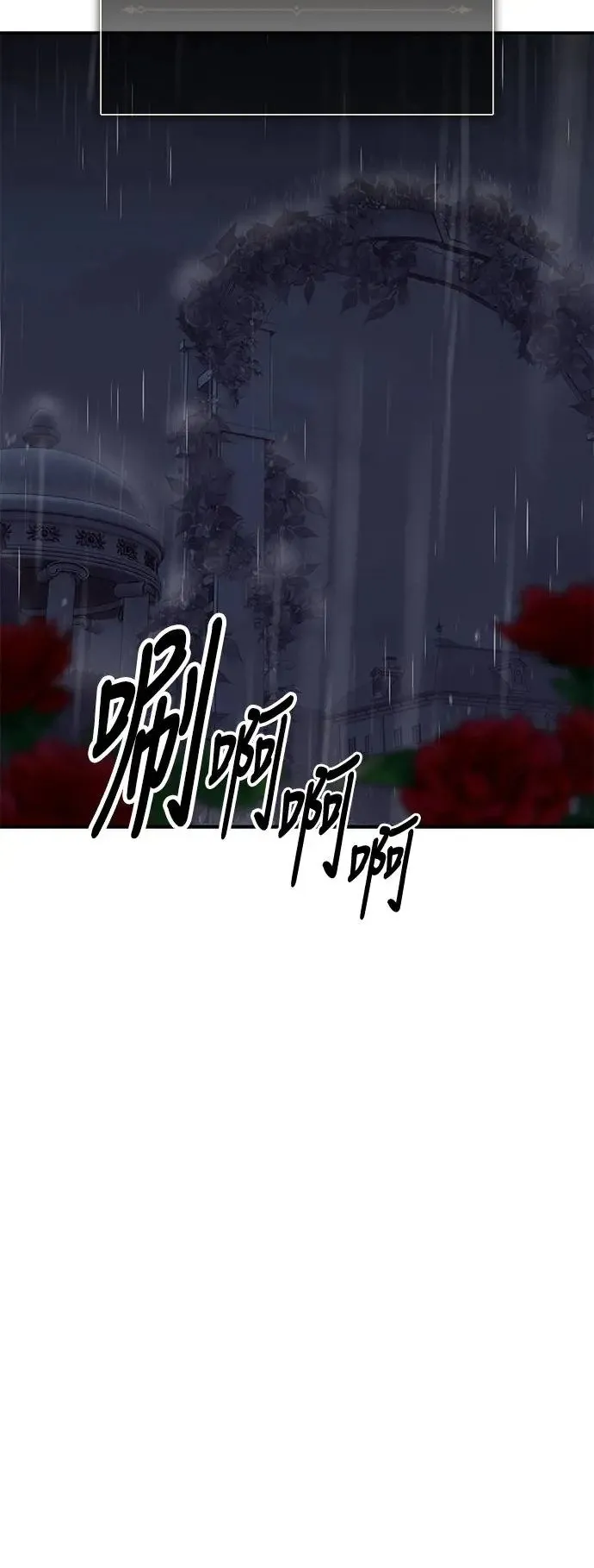 第15话 第37页