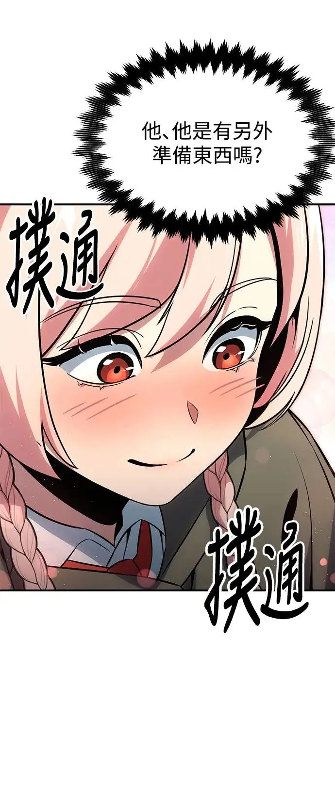 第15话 第41页