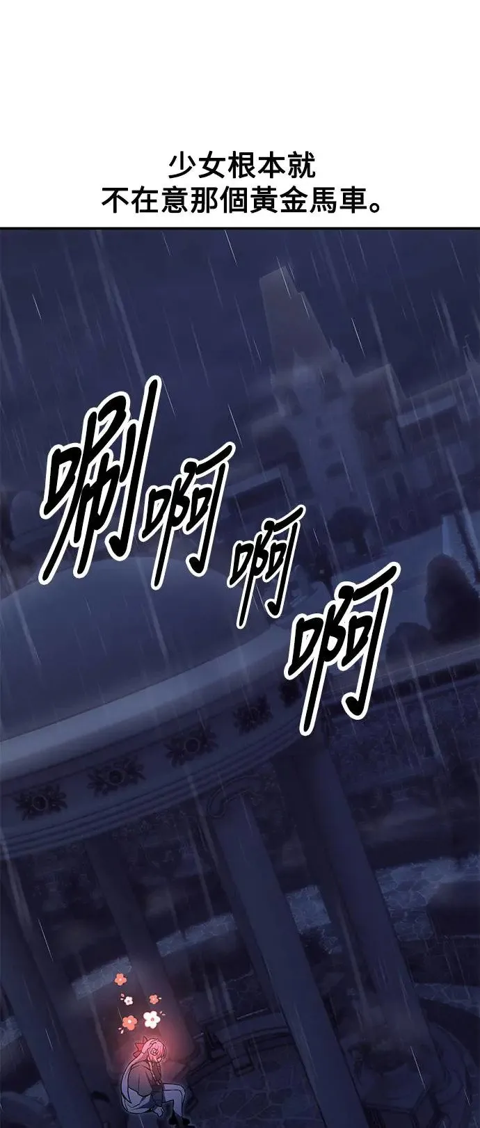 第15话 第42页