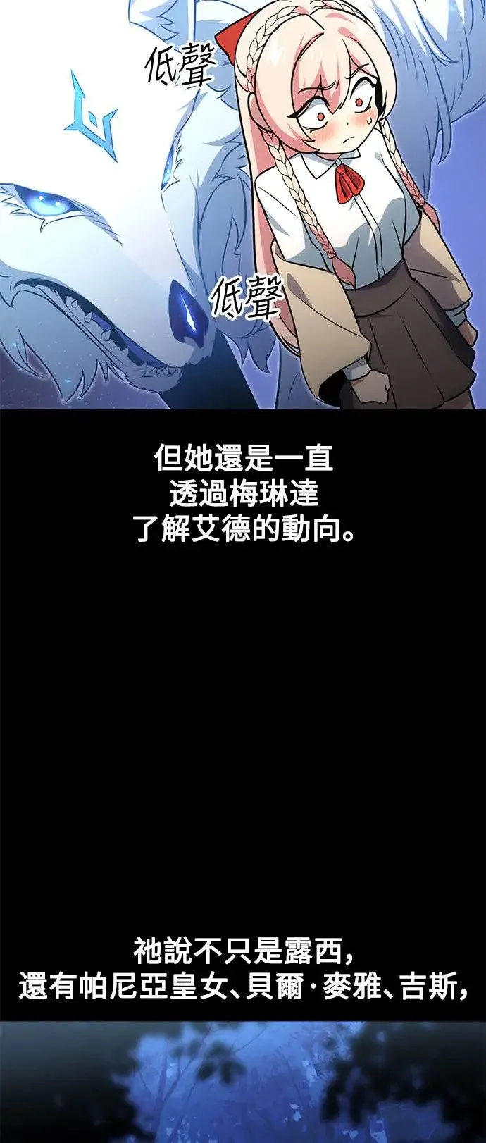 第15话 第44页