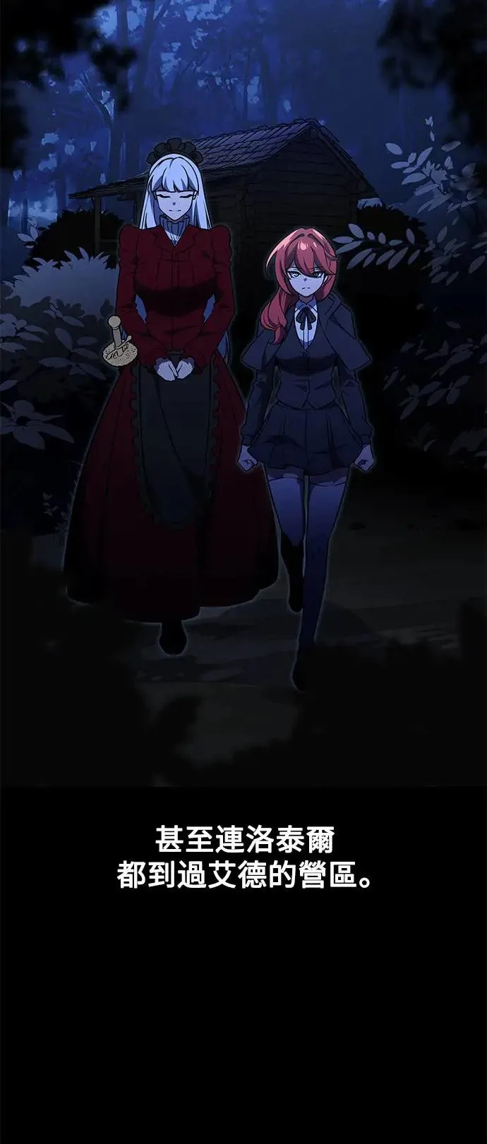第15话 第45页