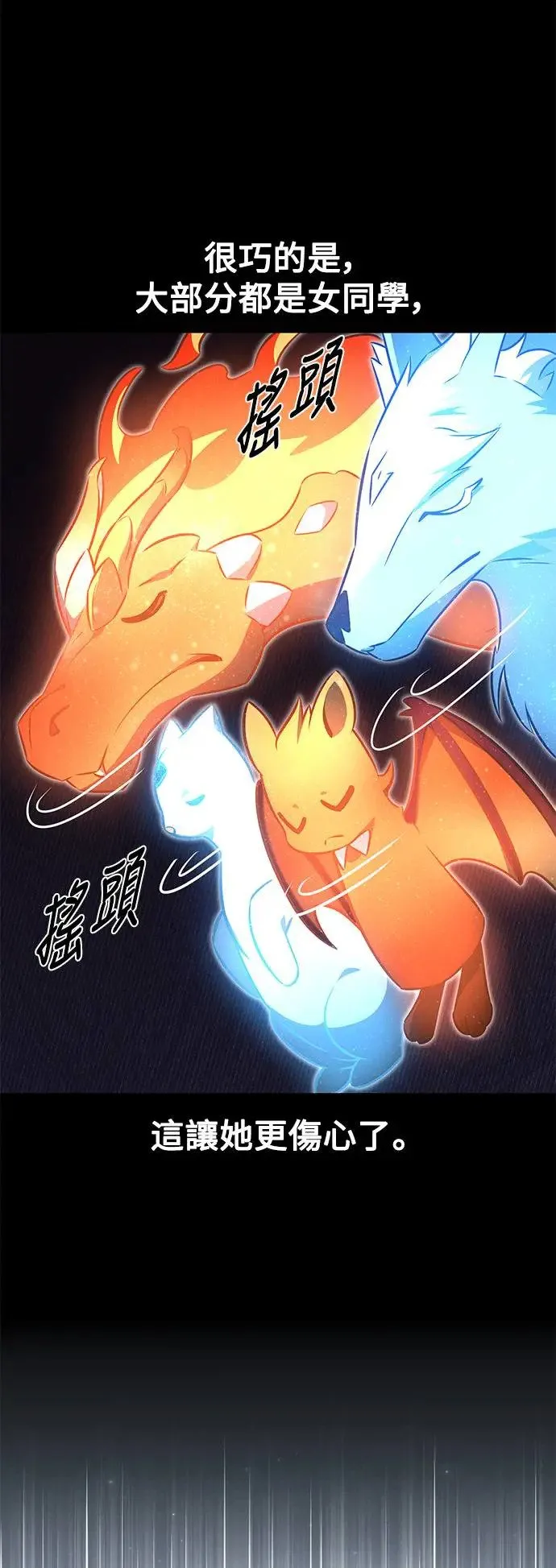 第15话 第46页
