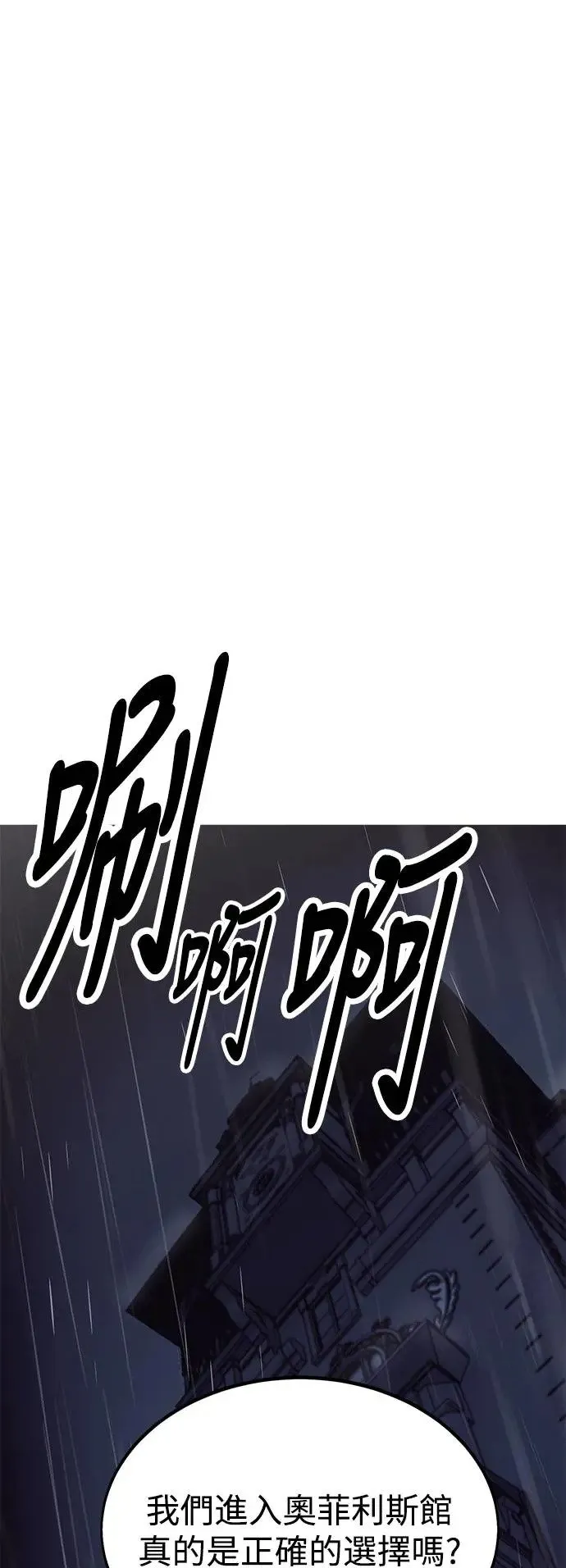 第15话 第52页