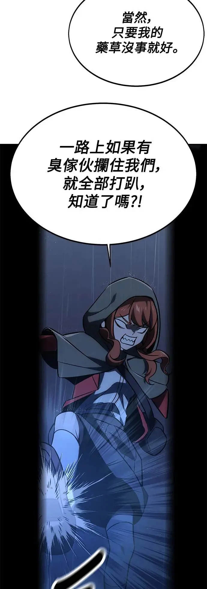 第15话 第58页
