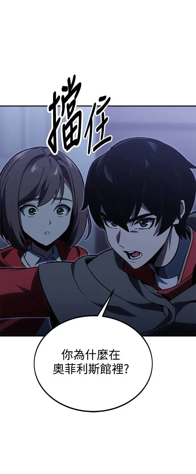 第15话 第63页