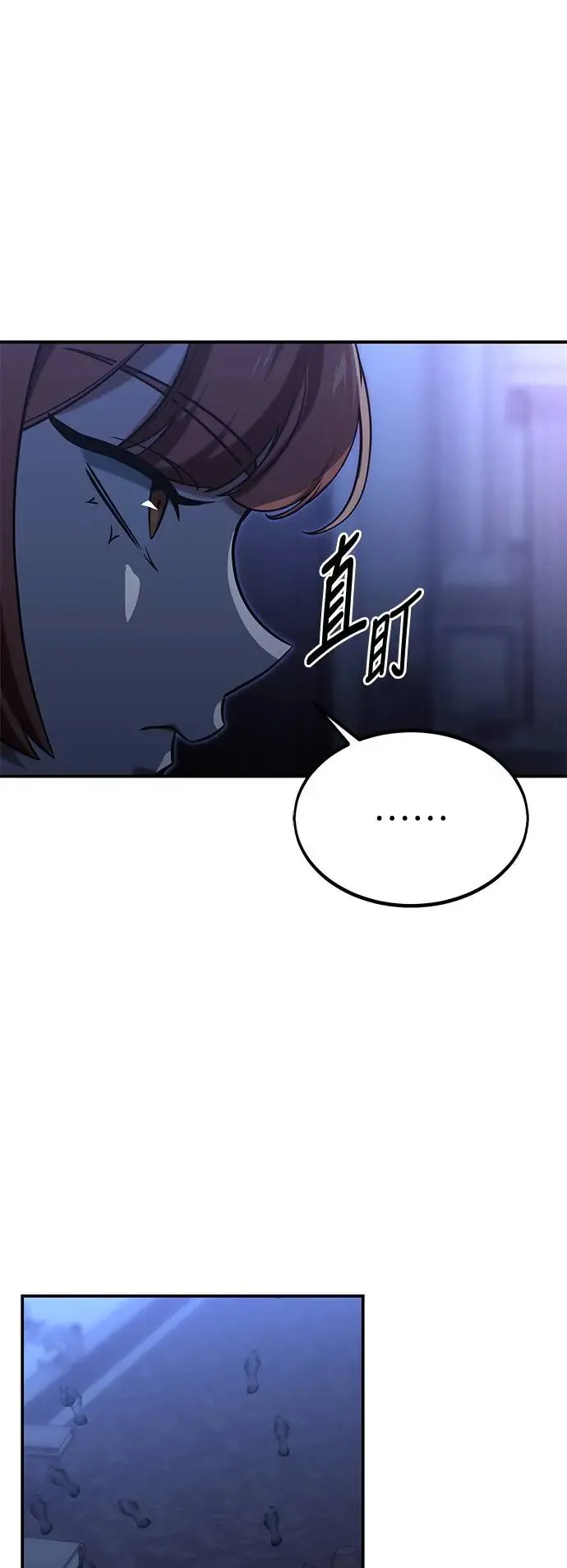 第15话 第64页