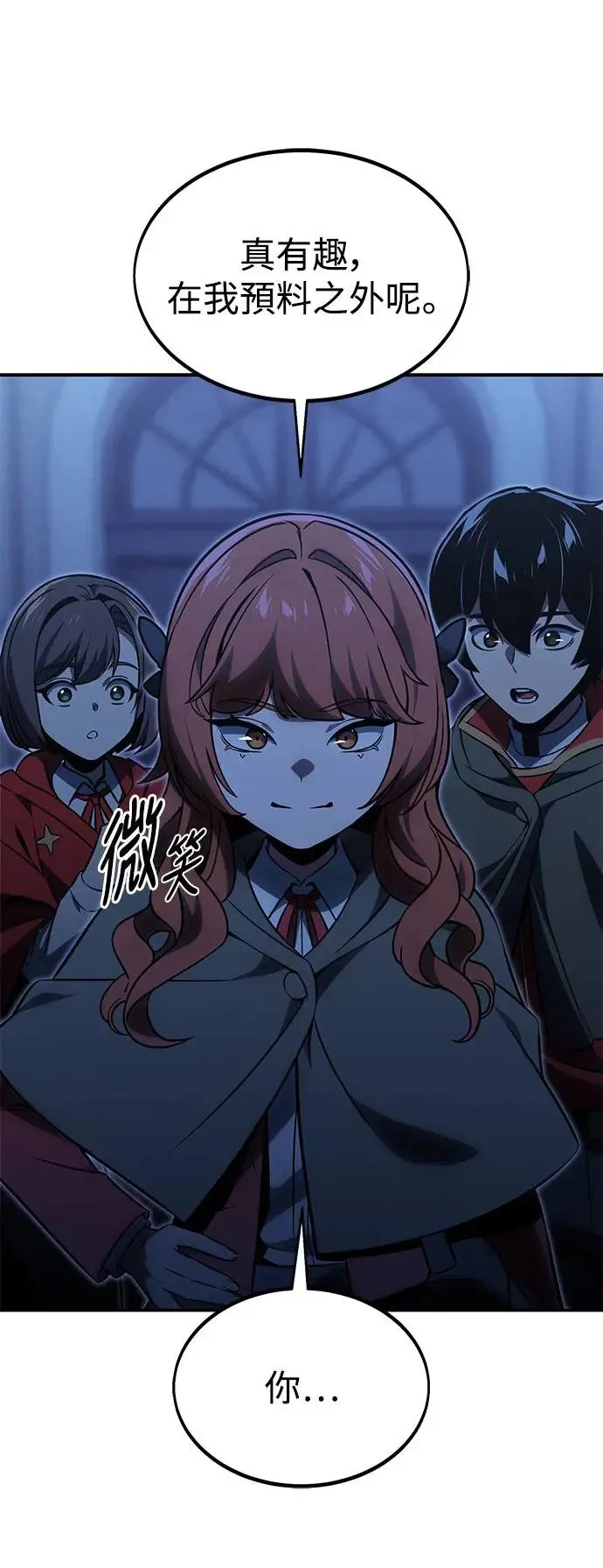 第15话 第67页