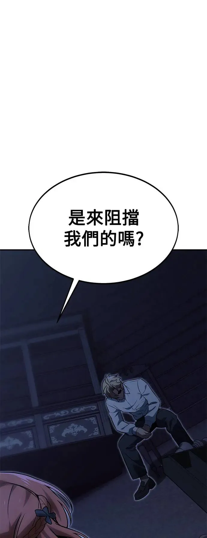 第15话 第68页