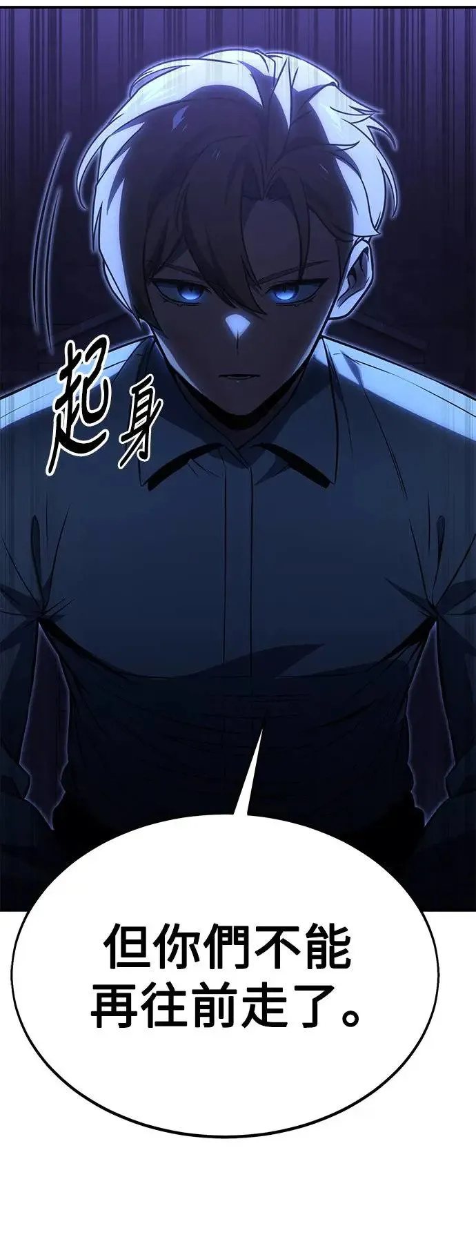 第15话 第70页