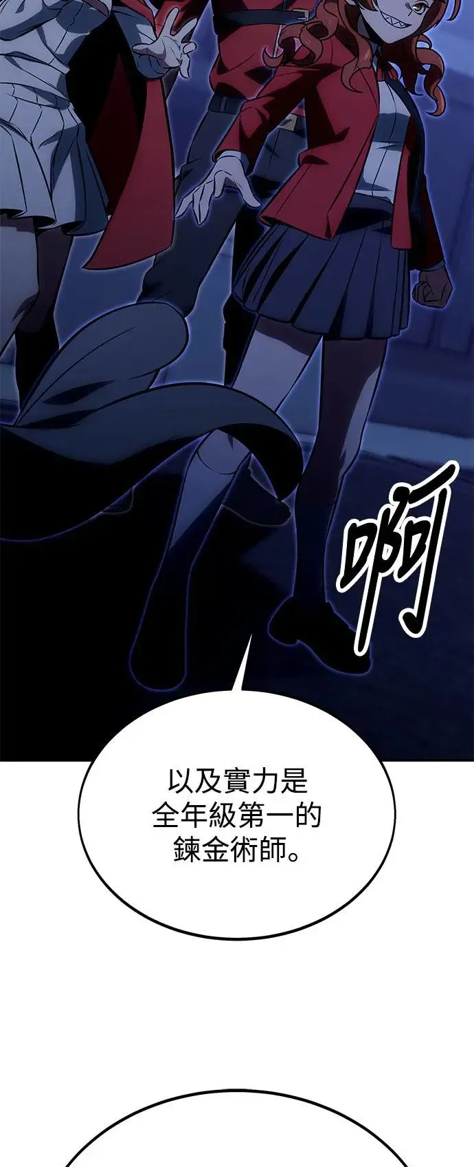 第15话 第74页