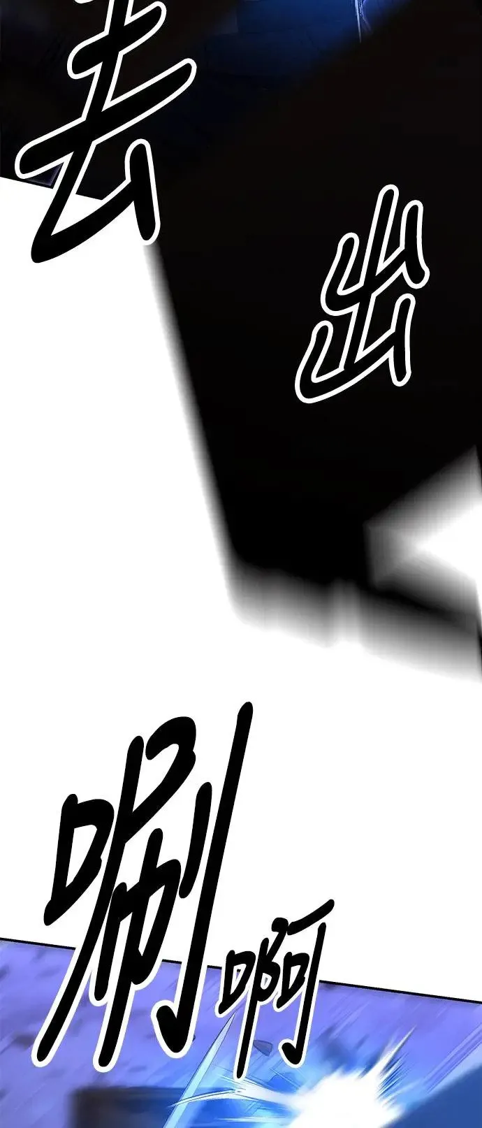 第15话 第80页