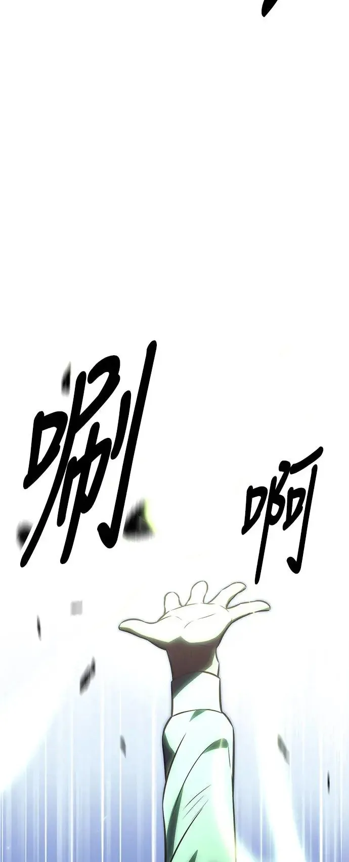 第15话 第85页