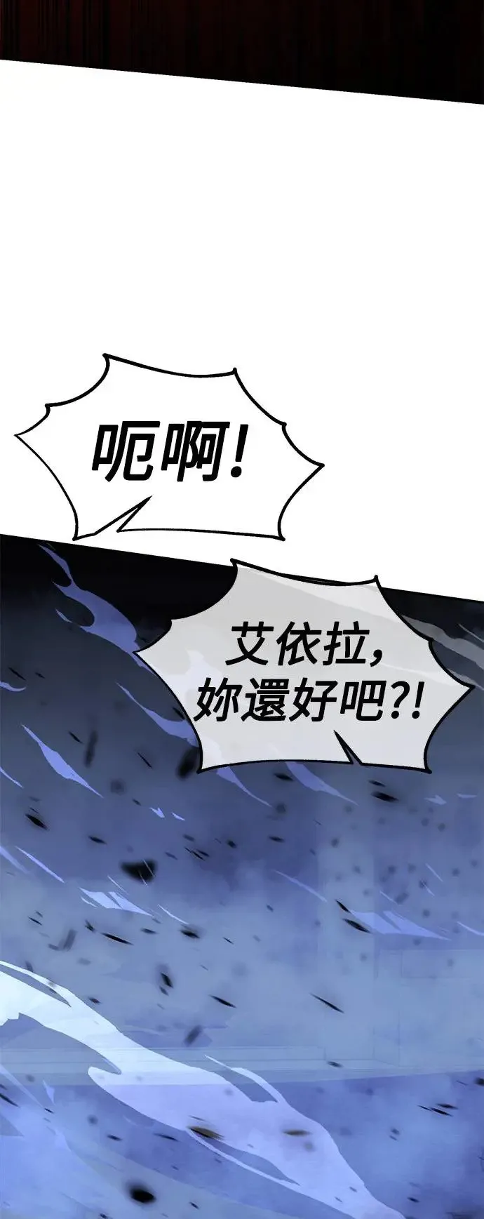 第15话 第96页