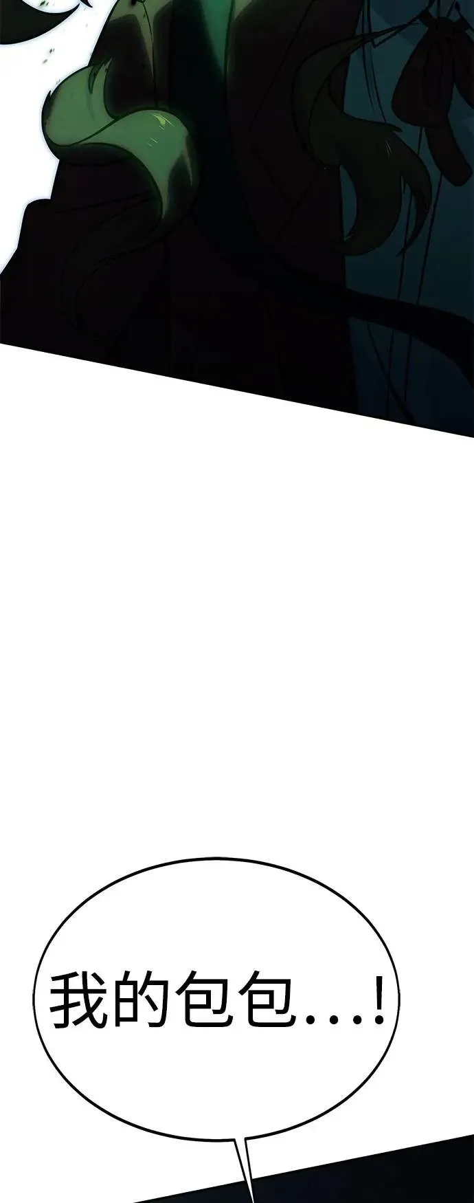 第15话 第101页