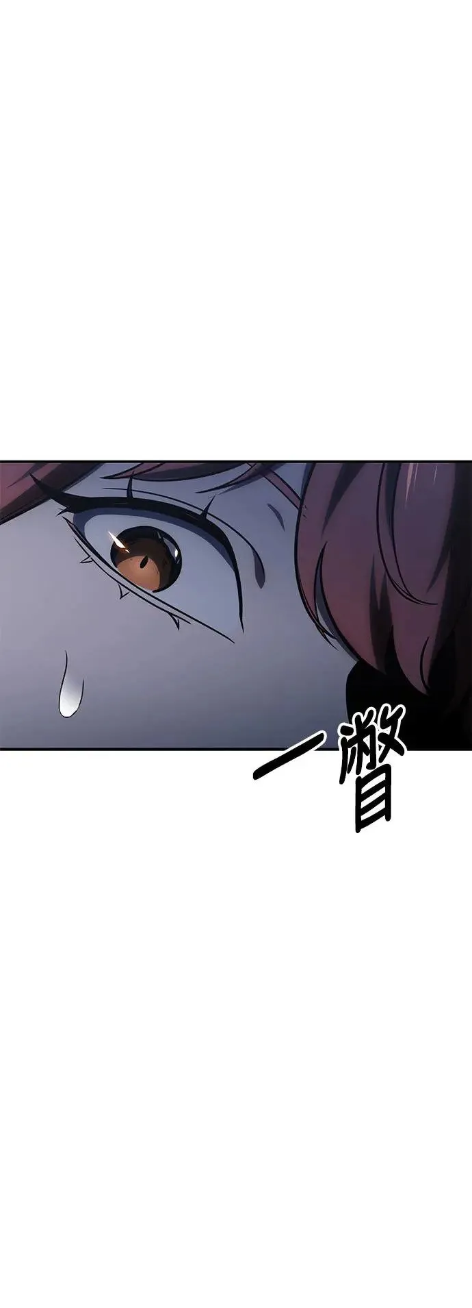 第15话 第105页