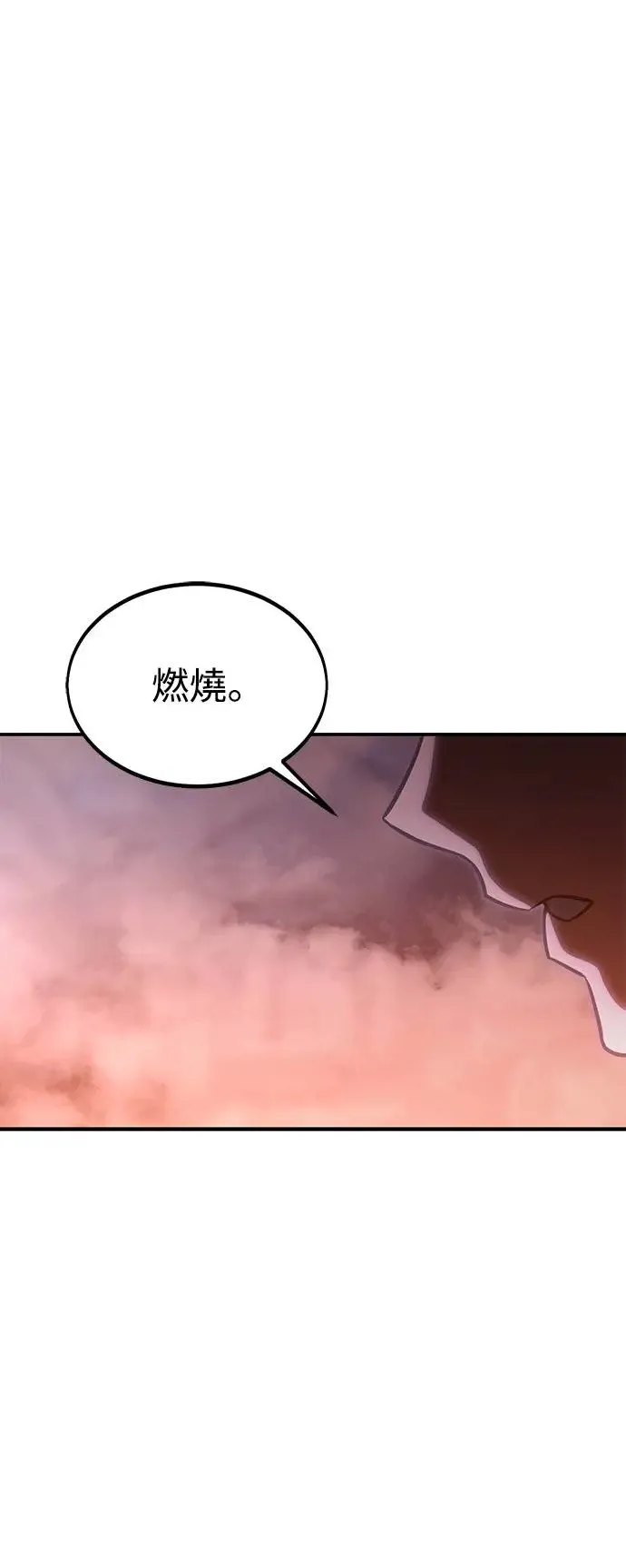 第15话 第108页