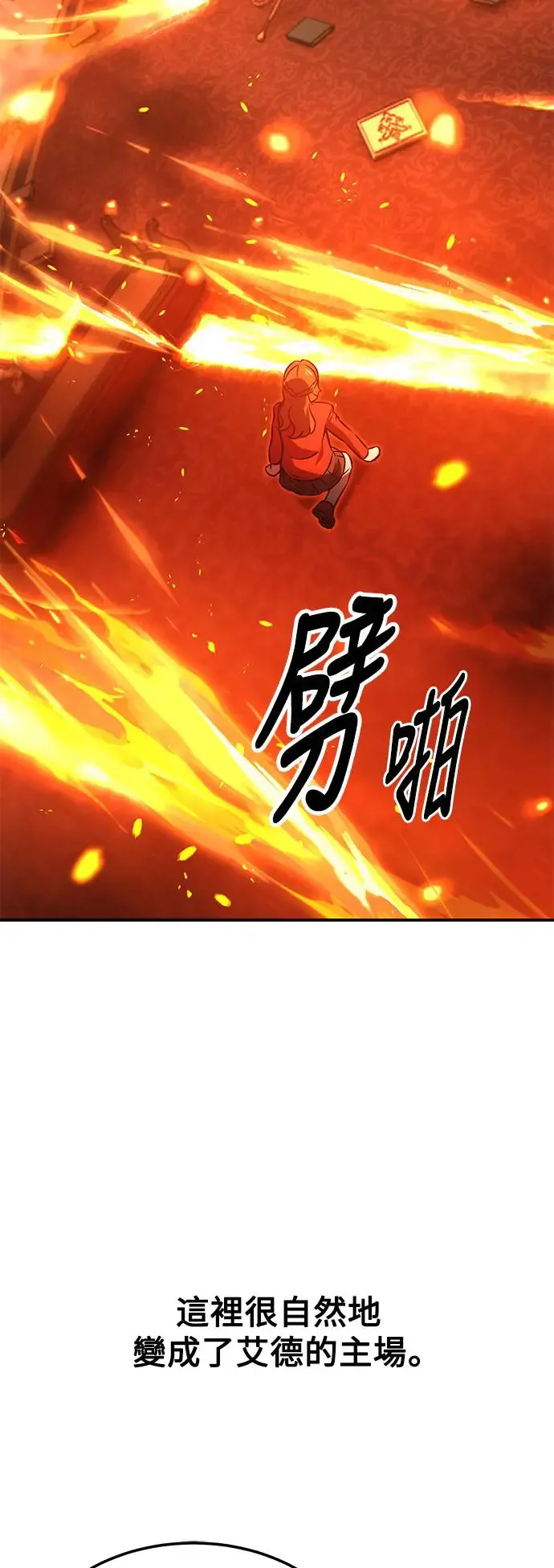 第15话 第111页