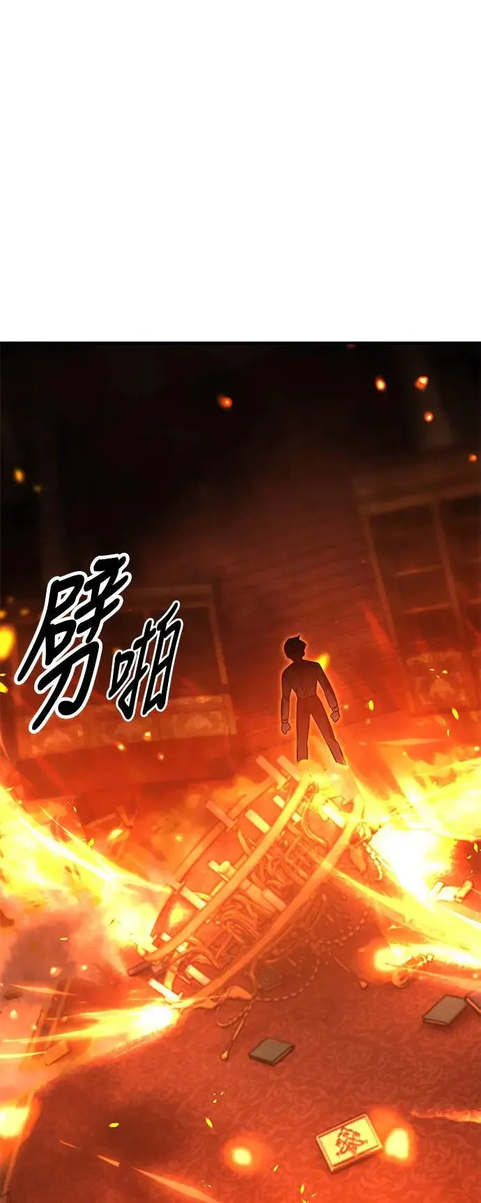 第15话 第116页
